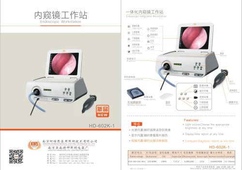 HD-602K-1  Endoscope workstation