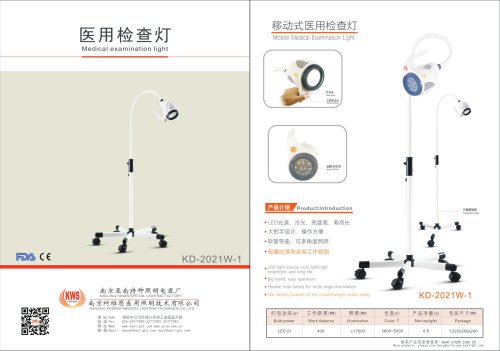 KD-2021W-1  21W LED Mobile medical examination light