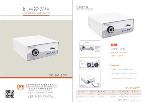 XD-303-80W  LED Medical cold light source