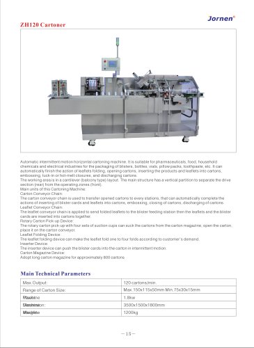 ZH120 Cartoning Machine