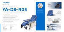 YA-DS-R03 Medical recliner chairs with wheels