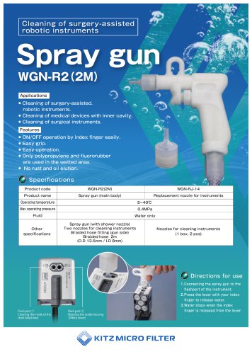 Spray gun (Model : WGN-R2(2M))