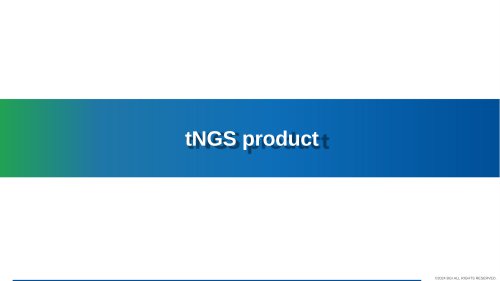 tNGS Product