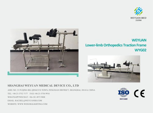 Lower-limb Traction Frame WYG02 Brochure