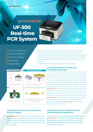 UF-300 Real-time PCR System