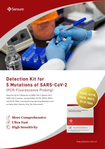 Detection Kit for 5 Mutations of SARS-CoV-2 (PCR-Fluorescence Probing)