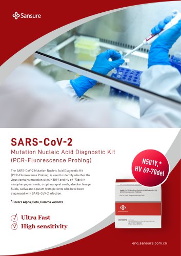 S3122E-SARS-CoV-2-Mutation-Nucleic-Acid-Diagnostic-Kit