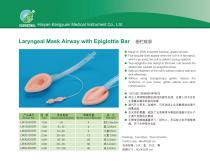 Human laryngeal mask LM1004SDR