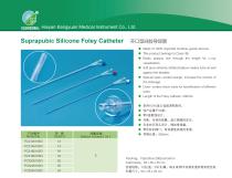 Suprapubic Silicone Foley Catheter