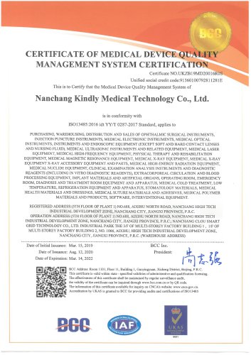 ISO13485 certificate