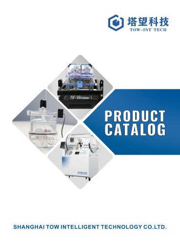 TOW-CATALOG