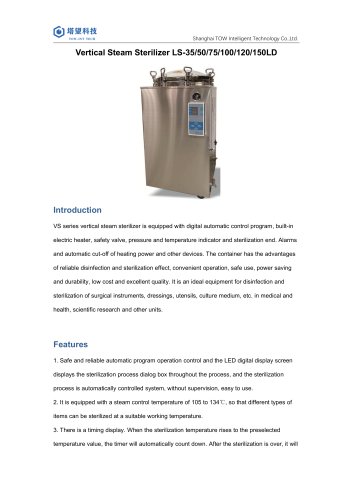 Vertical Steam Sterilizer LS-LD