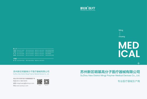 Fully Product Catalog