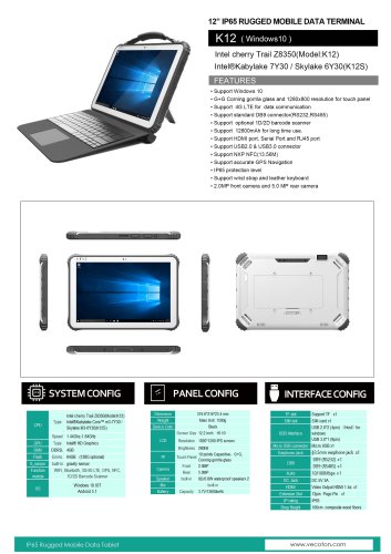 12 inch rugged patient tablet K12