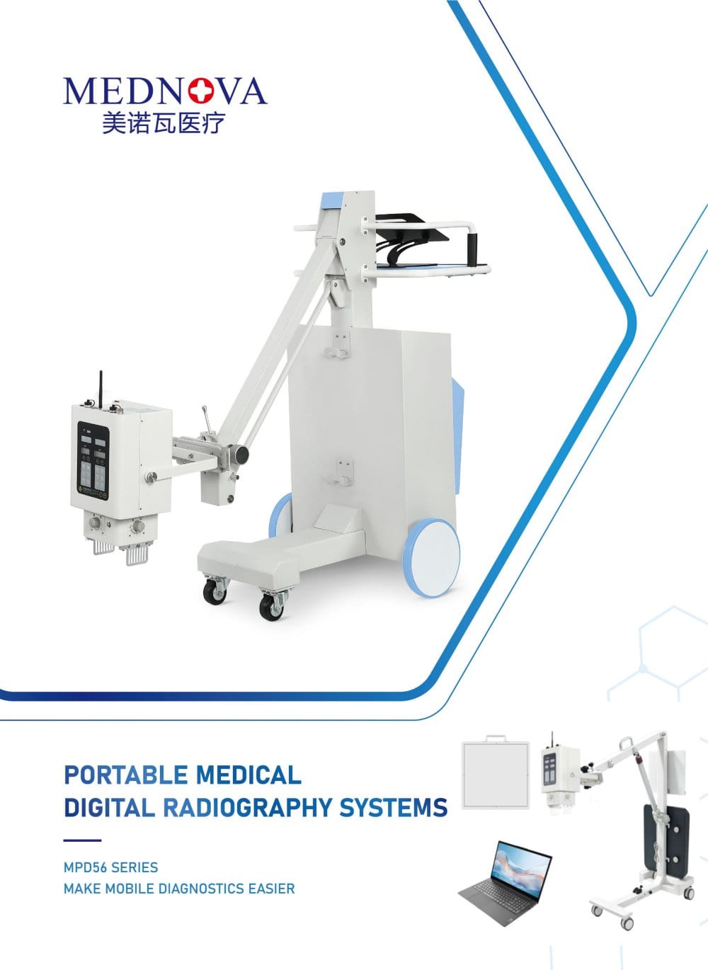 Digital X-ray system MPD56 - Mednova Medical