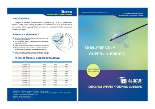 urinary hydrophilic guidewire