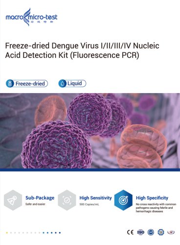 HWTS-FE004-Freeze-dried Dengue Virus I、II、III、IV Nucleic Acid Detection Kit(Fluorescence PCR)