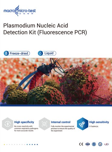 HWTS-OT054-Freeze-dried Plasmodium Nucleic Acid Detection Kit (Fluorescence PCR)