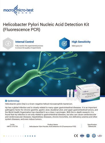 HWTS-OT075A-Helicobacter Pylori Nucleic Acid Detection Kit(Fluorescence PCR)