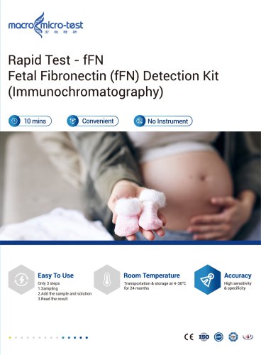 HWTS-PF002AB-Fetal Fibronectin(fFN) Detection Kit(Immunochromatography)