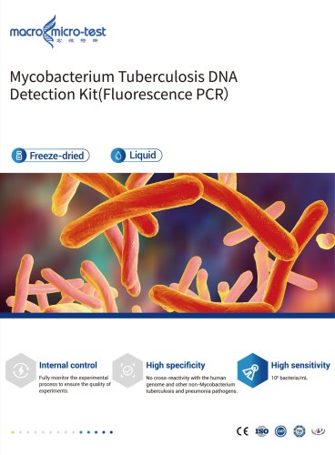 HWTS-RT105-Freeze-dried Mycobacterium Tuberculosis DNA Detection Kit（Fluorescence PCR）