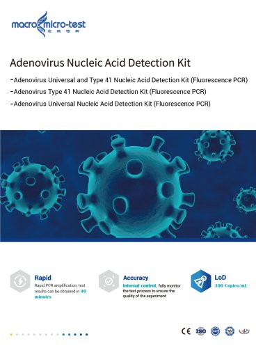 HWTS-RT112A-Adenovirus  Nucleic Acid Detection Kit  (Fluorescence PCR)