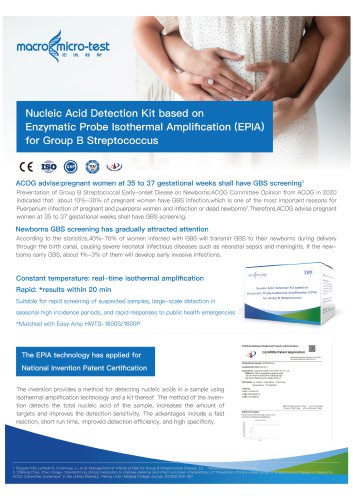 HWTS-UR010A-Nucleic Acid Detection Kit based on (EPIA) for Group B Streptococcus