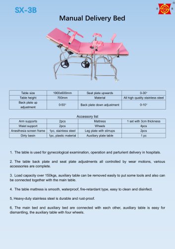 Suxin SX-3B delivery bed