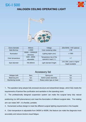 Suxin SX-500 Ceiling halogen operating light