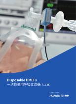 Sensor De Temperatura - Disposable - Ningbo Xinwell Medical Technology ...