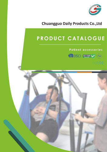 PRODUCT CATALOGUE