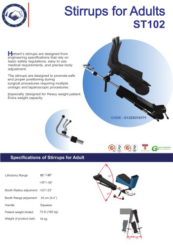 Stirrups Model T102