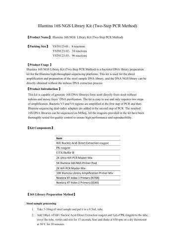 YST0124-Illumina-16S-NGS-Library-Kit-Two-Step-PCR-Method-Product-Guide_v1.pdf