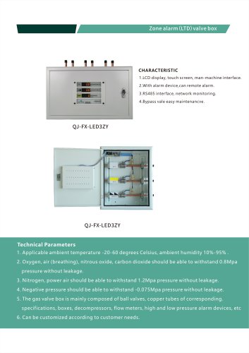 Weclearmed QJ-FX-LED3ZY Flow control unit