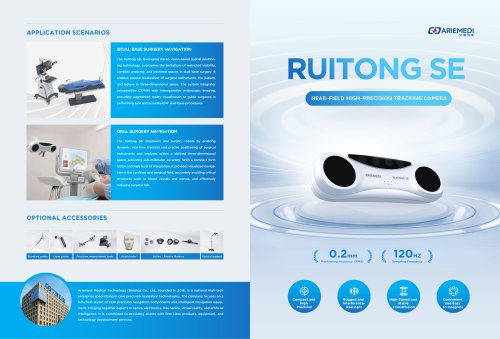 Ruitong SE