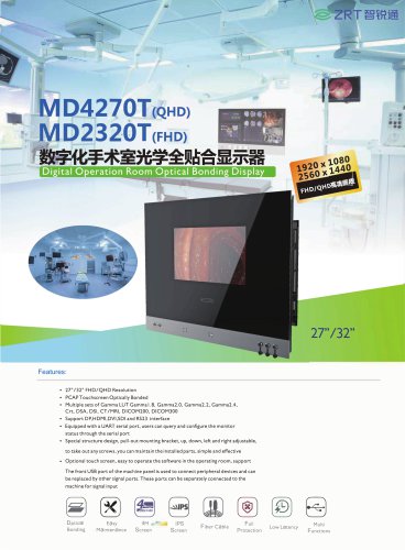 MD2320T