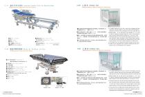 A-57 Luxurious Transfer Trolly For Operation Room
