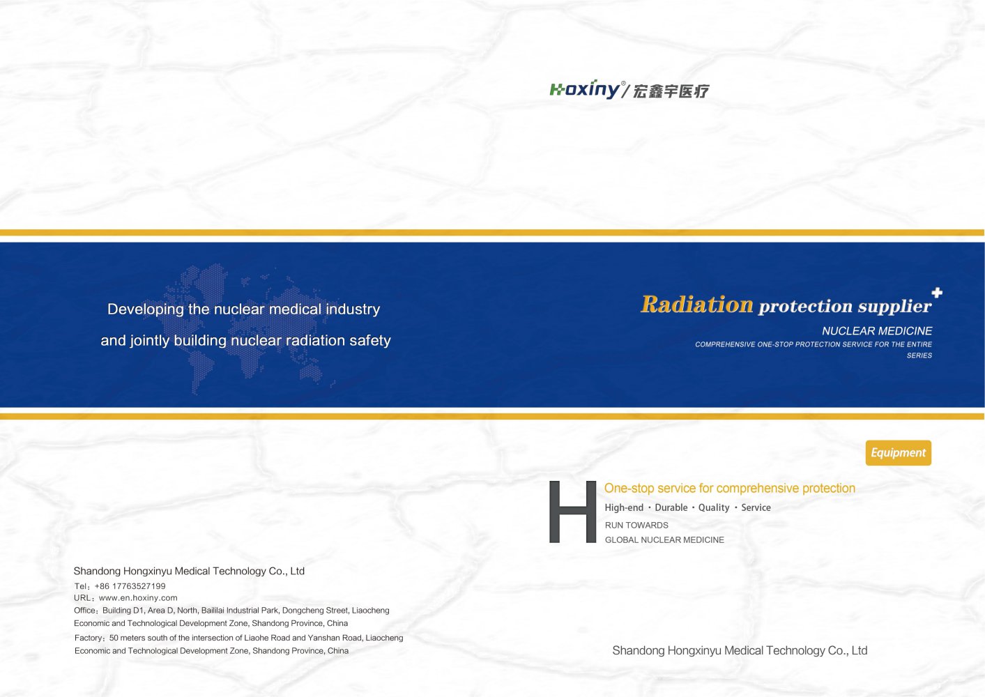 Hongxinyu Equipment Album   - Shandong Hongxinyu Medical Technology Co., Ltd.