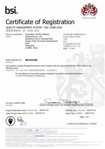ISO 13485