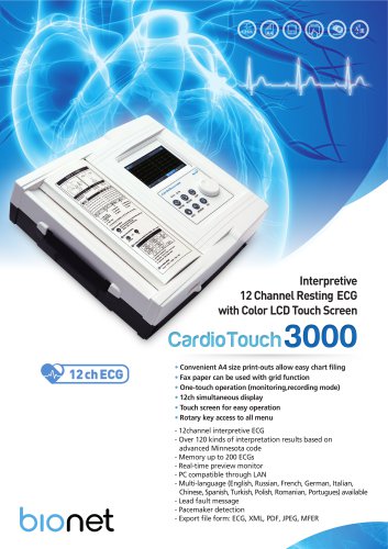 CardioTouch3000