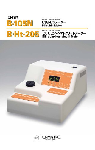 BHT-205