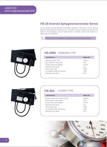 ANAEROID SHYGMANOMETER