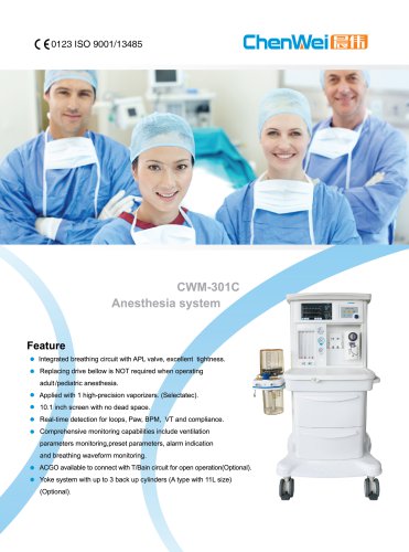 Anesthesia system CWM-301C