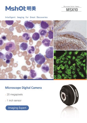 Mshot MSX10 20.0MP microscope camera catalogue