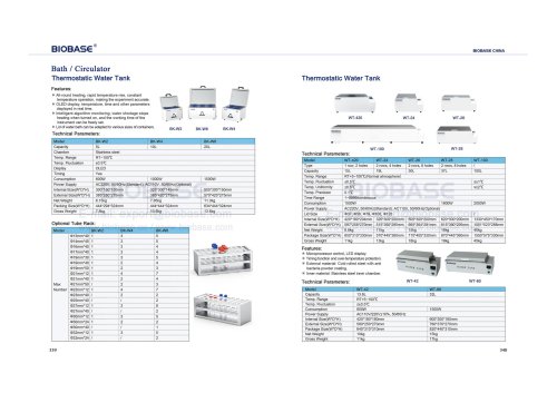 339-340 Thermostatic Water Tank&Thermostatic Water tank