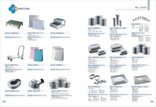 Hospital Utensils & Medical Ware Series