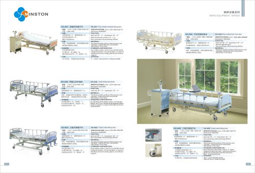 Medical Equipment Series