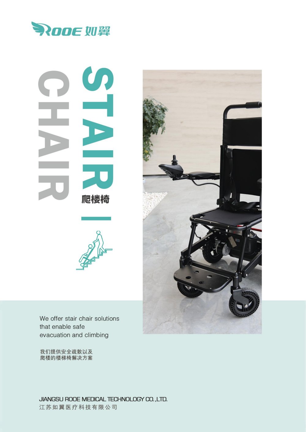 Stair Lift Chair - Rooe Medical
